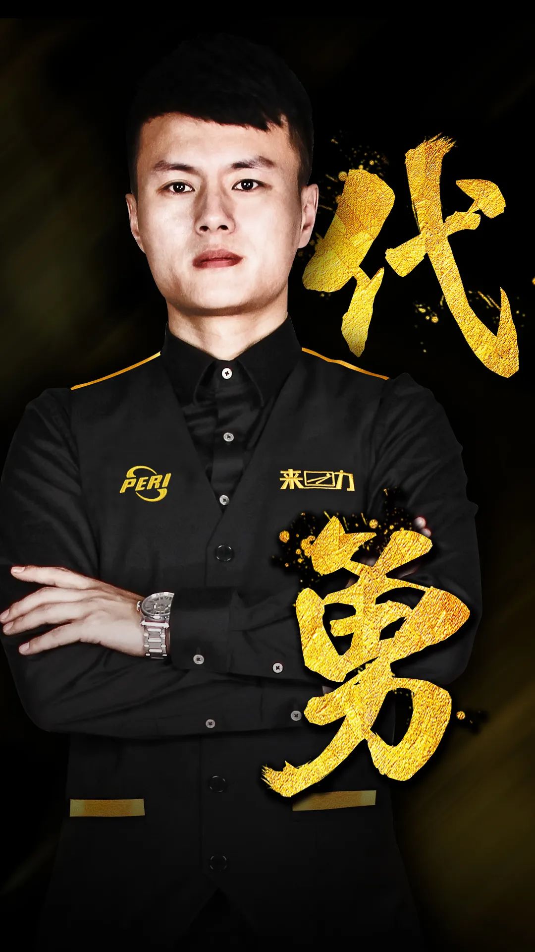 政府和美联