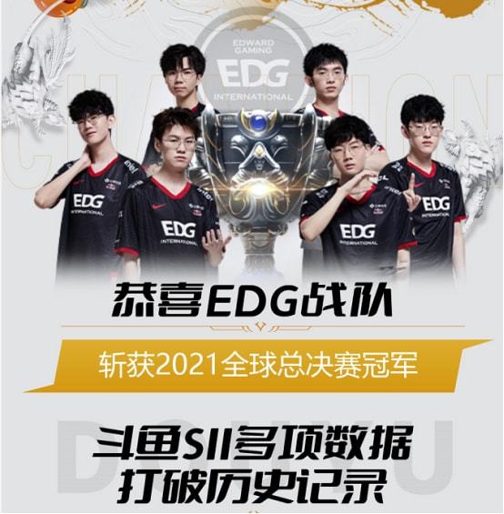 百米终点线