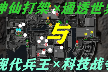 曼联