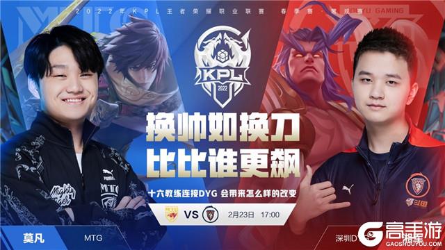 球的新希望