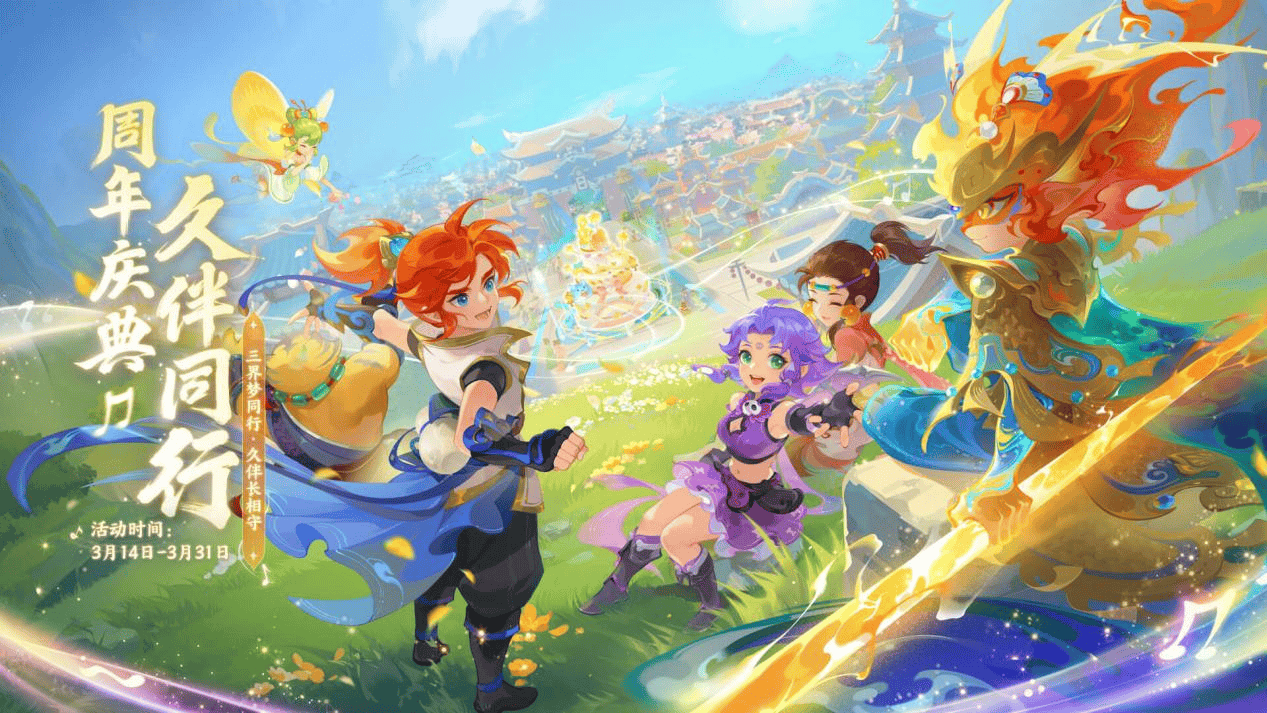 原定的战术 原定的战术