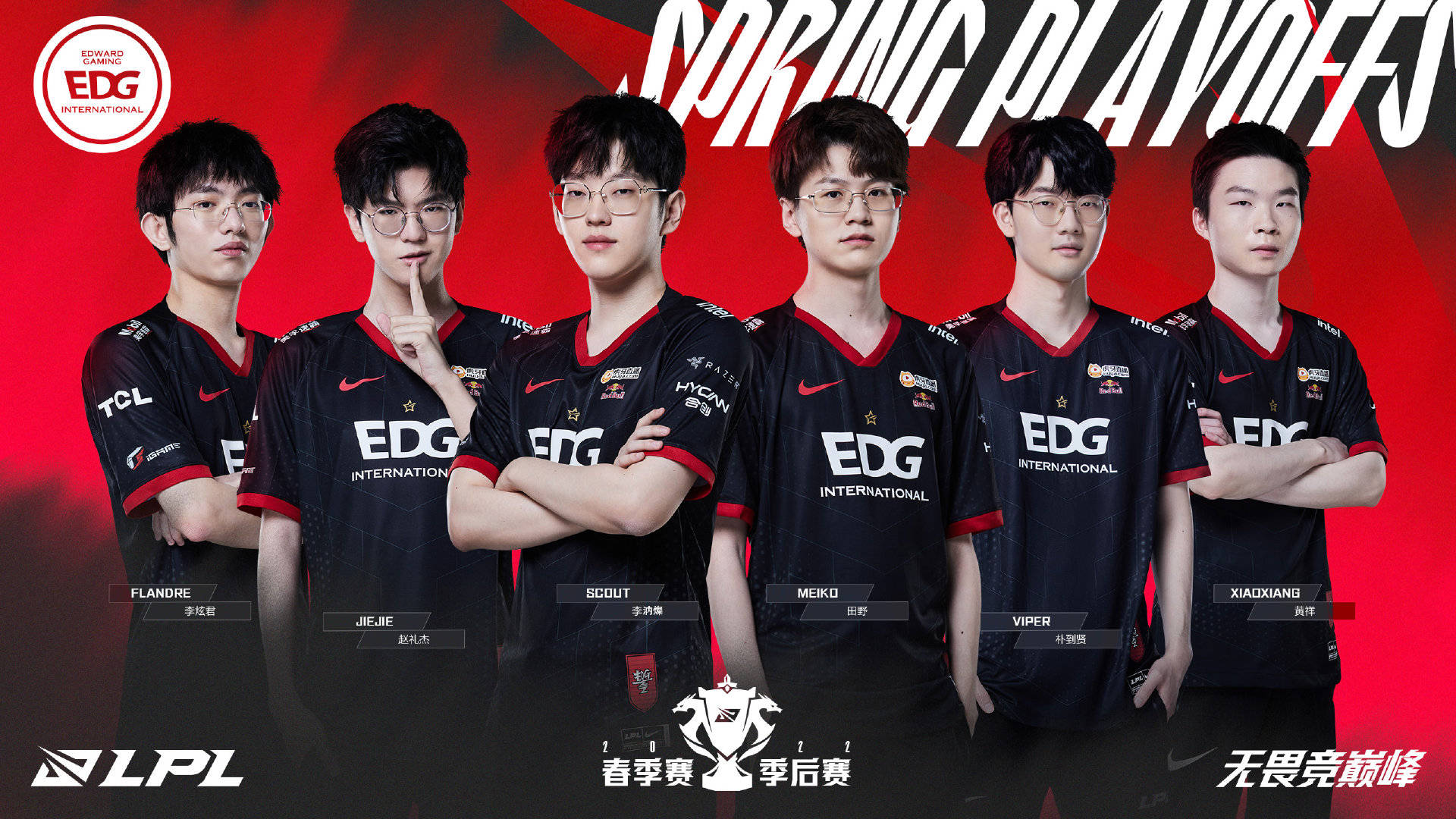 保持高水平 保持高水平