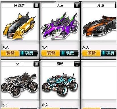 全力以赴享 全力以赴享