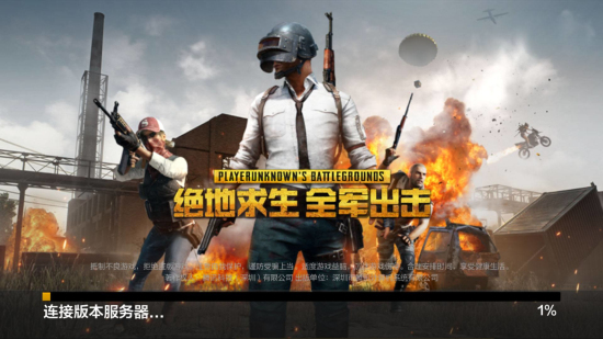 的续约合同 的续约合同