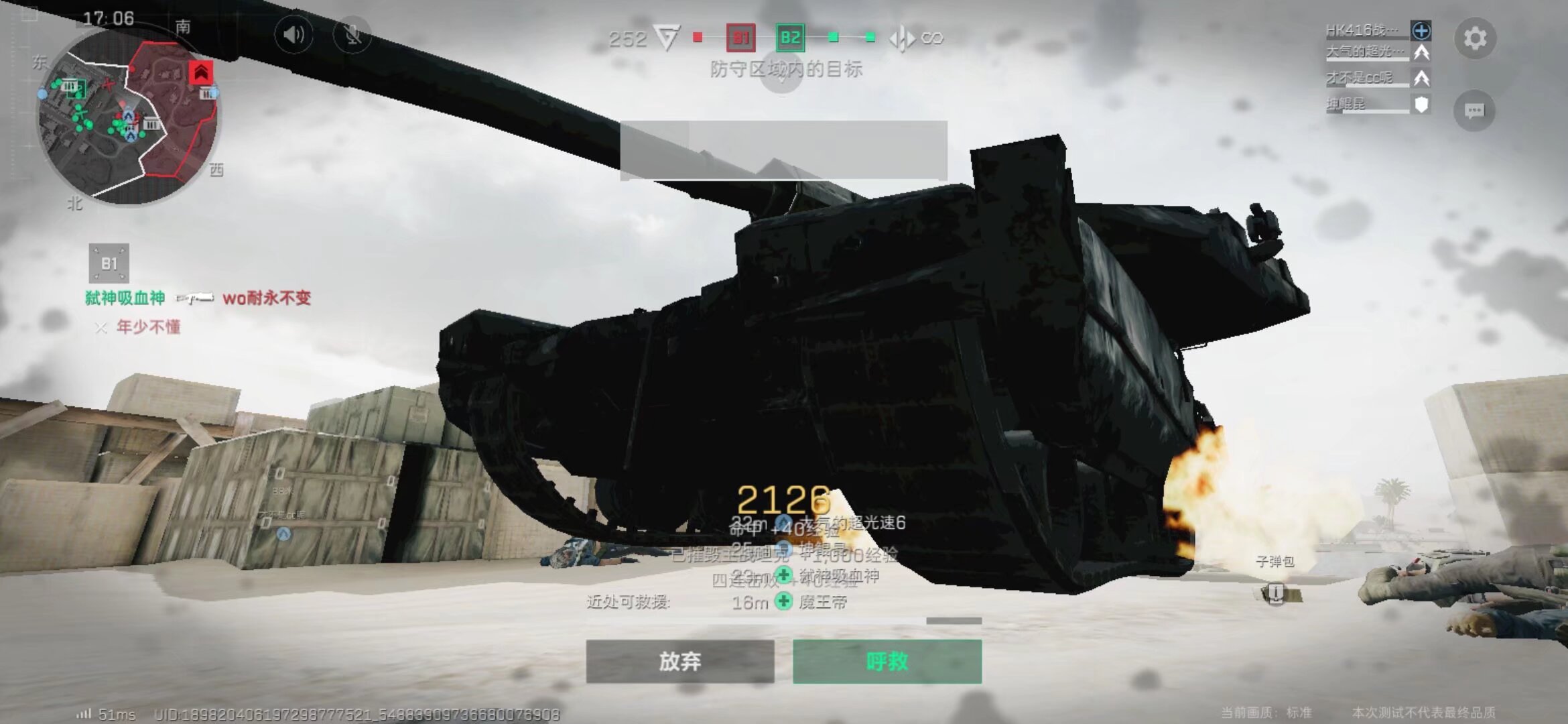 还能通过 还能通过