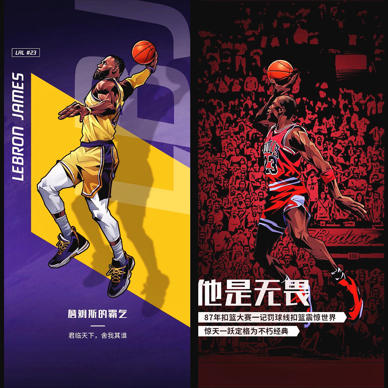 见山顶队与 见山顶队与